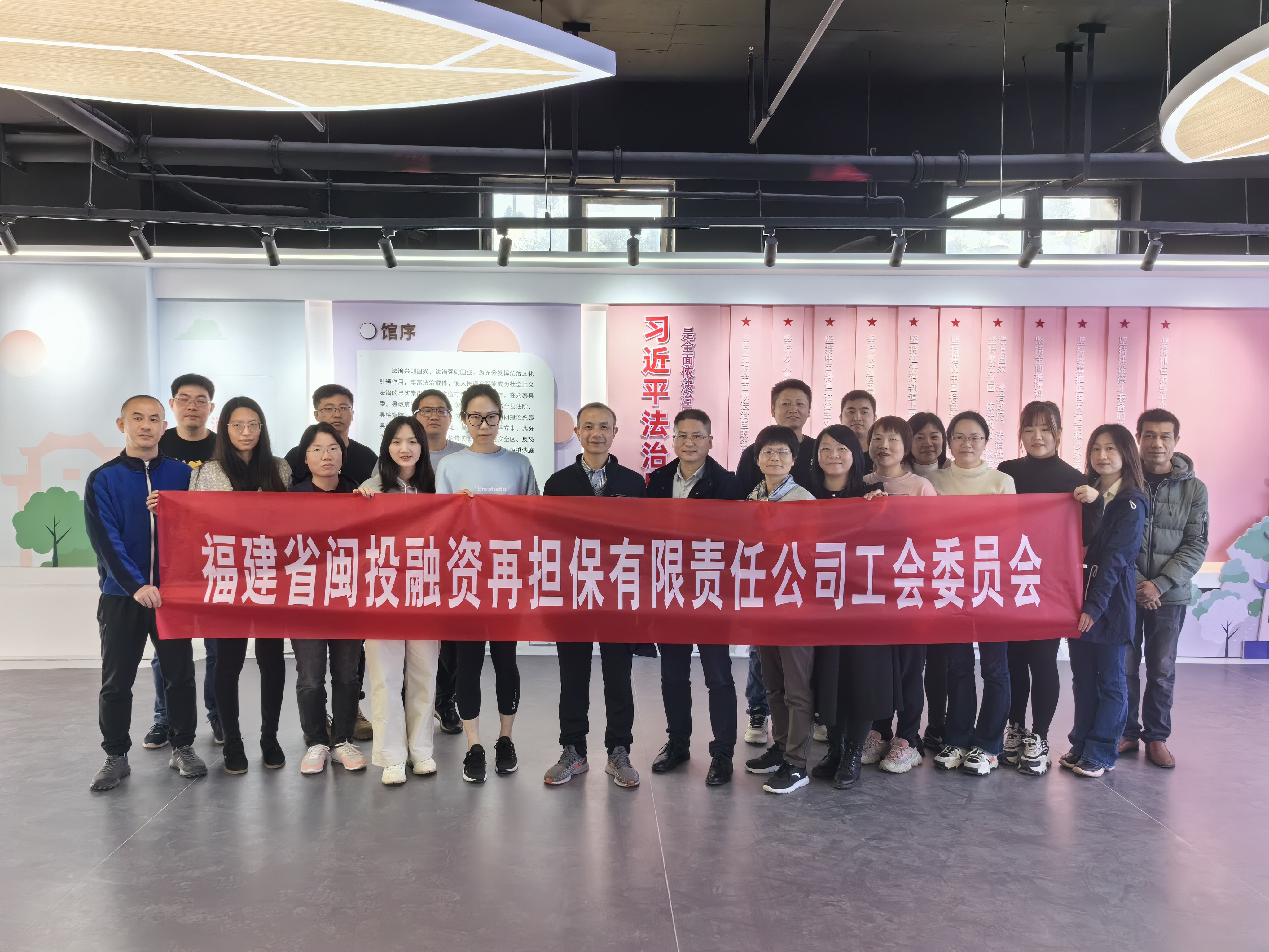 2024年度工會(huì)活動(dòng)